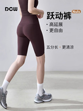 DCW��н�����ѝŮ�����������٤���ѝ�����ξo��Ӗ���\����ѝ