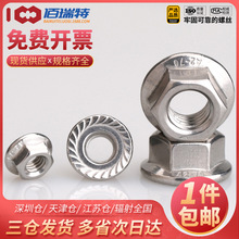 M3-M16���m��ĸ304���P���ĸ���Ƿ������|�ݽzñ������������ñ