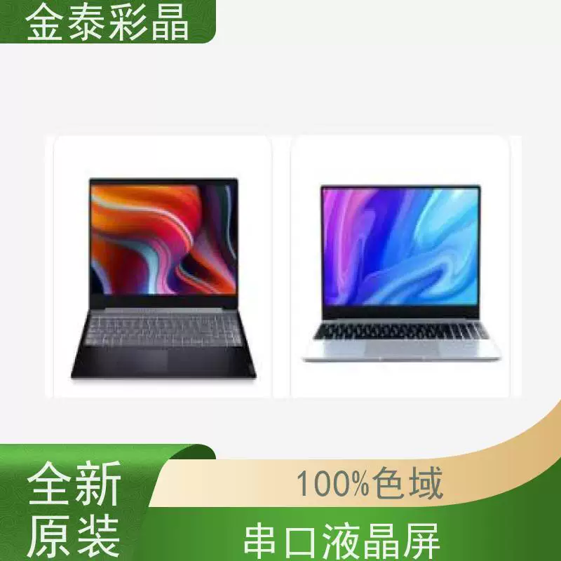 Дисплей Sharp 3.5"/4.3" hairtail для киберспорта, высокое разрешение, высокая частота, широкий цветовой охват A035QN05 V4