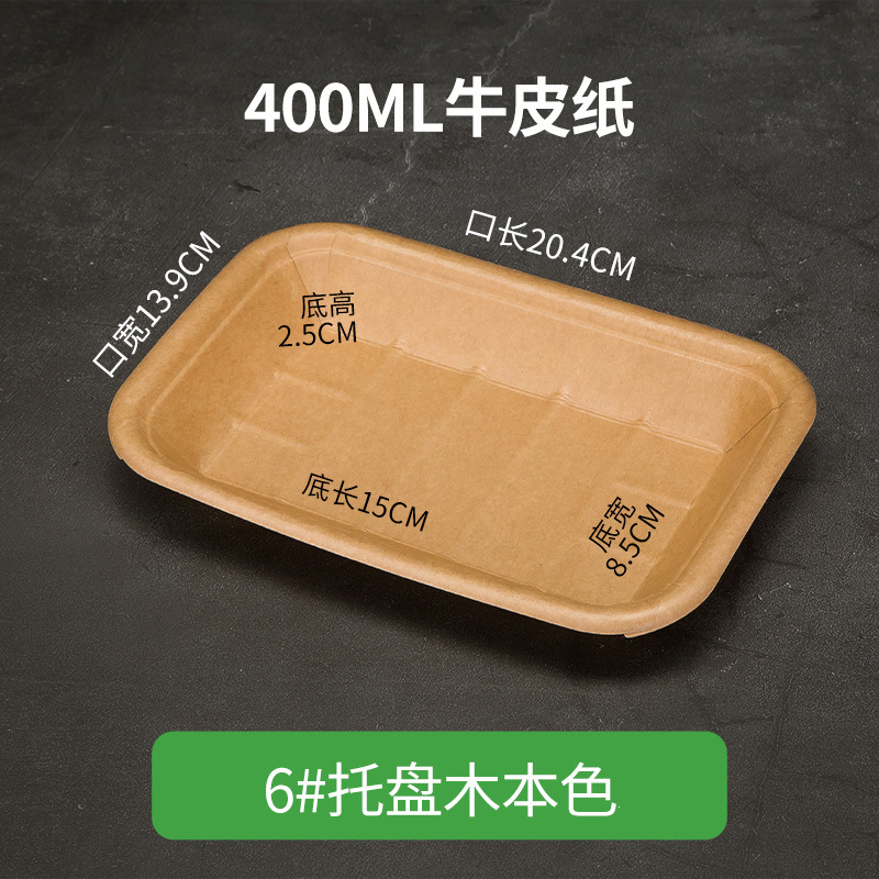 Placa desechable Placa de barbacoa Placa de papel placa comercial papel Kraft bandeja rectangular vajilla fiesta barco caja