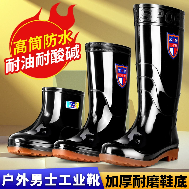Резиновые сапоги мужские, средней высоты, на толстой подошве, износостойкие резиновые сапоги, непромокаемые Нескользящие короткие галоши для строительной площадки, осенняя Резиновая обувь с низким верхом