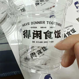 水晶标uv转印贴定制logo标签烫金贴纸订制茶叶商标金属标转移贴