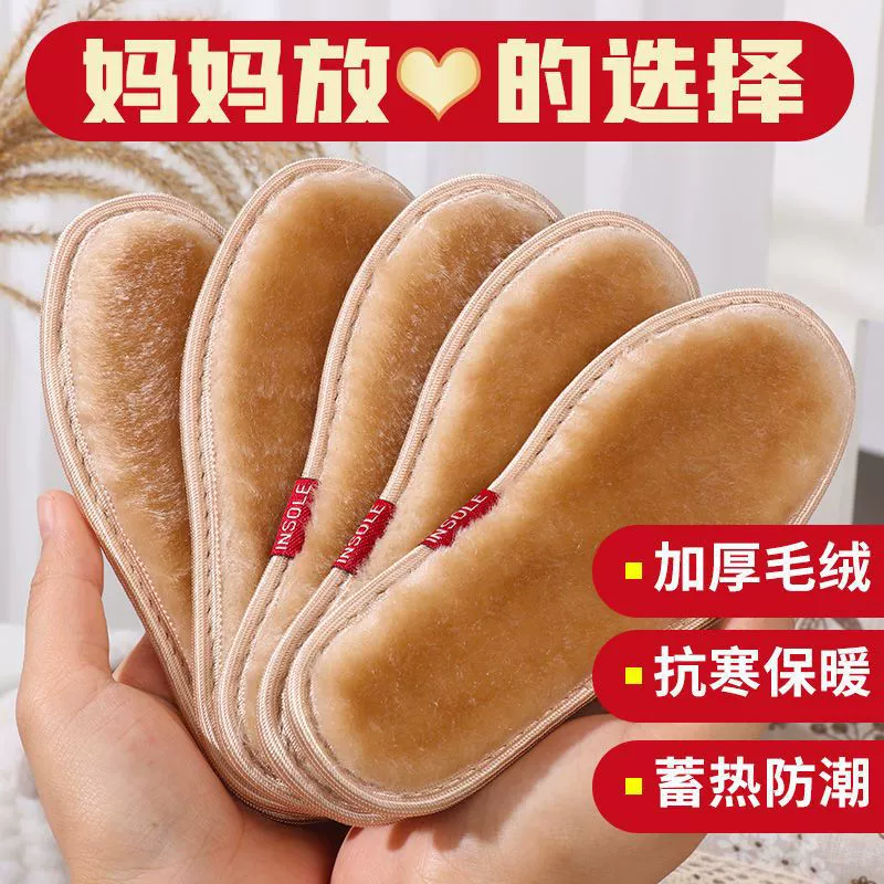Детские утолщенные теплые стельки для мальчиков и девочек, зимние плюшевые супермягкие детские студенческие стельки на флисовой подкладке, стельки