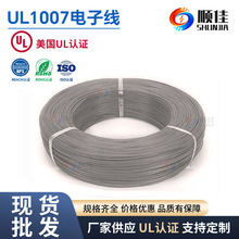 혼�늾�����UL1007 24#11/0.16TS��a�~�h����Ӿ�