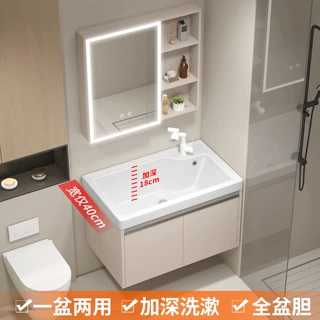 40cm宽小户型窄边加深蜂窝铝浴室柜组合卫生间陶瓷一体洗脸洗手台