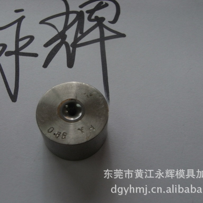 专业合金绞线模,缠绕模,绞铜模