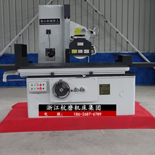 杭州机床厂系列M7132 M7130H卧轴矩台平面磨床 大水磨床