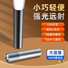 ?�¿�LED���⏊�����������늳�USB��늶YƷ���׃��18650���