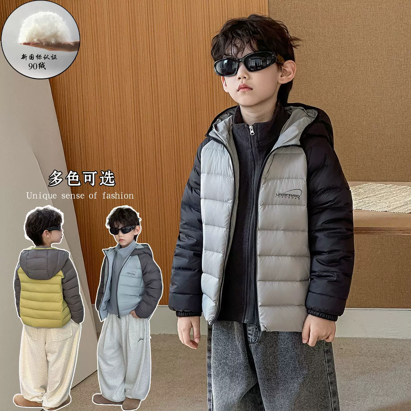 男童羽绒服儿童韩版2025新款深秋童装连帽轻薄白鸭绒休闲保暖外套