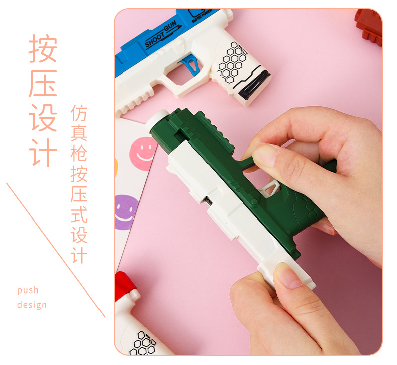 软弹枪_07.jpg