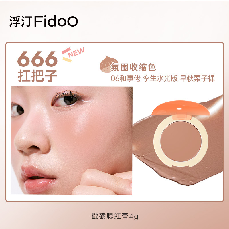 666 carry the handle