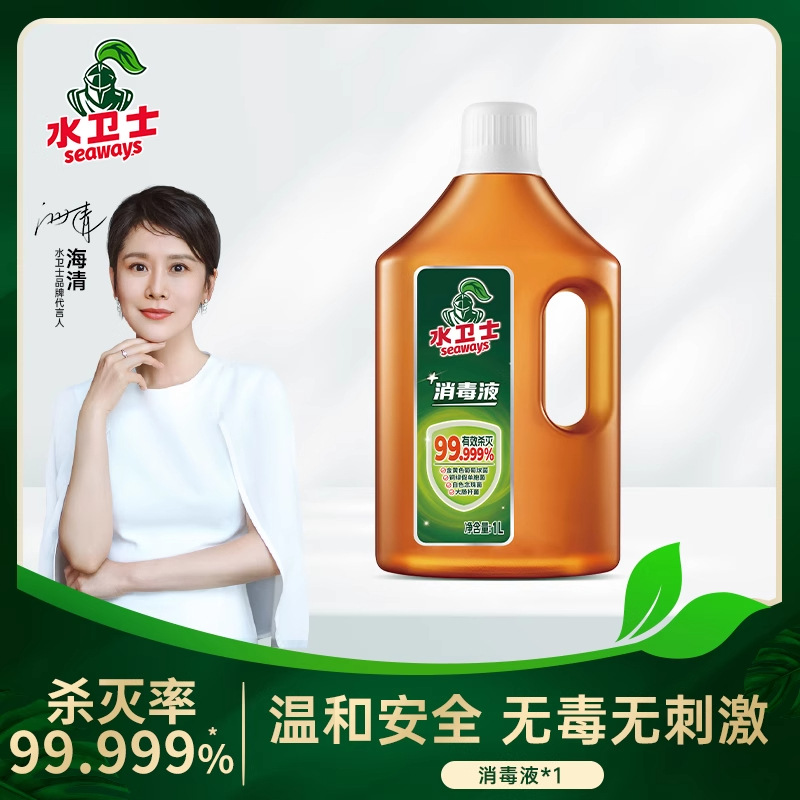 소독제 1L
