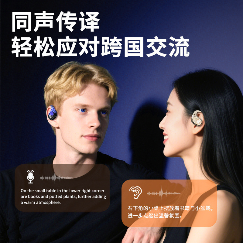 2025 新しい AI インテリジェント翻訳 Bluetooth ヘッドセットオープンイヤー非インイヤー OWS イヤーフックワイヤレススポーツヘッドセット|undefined