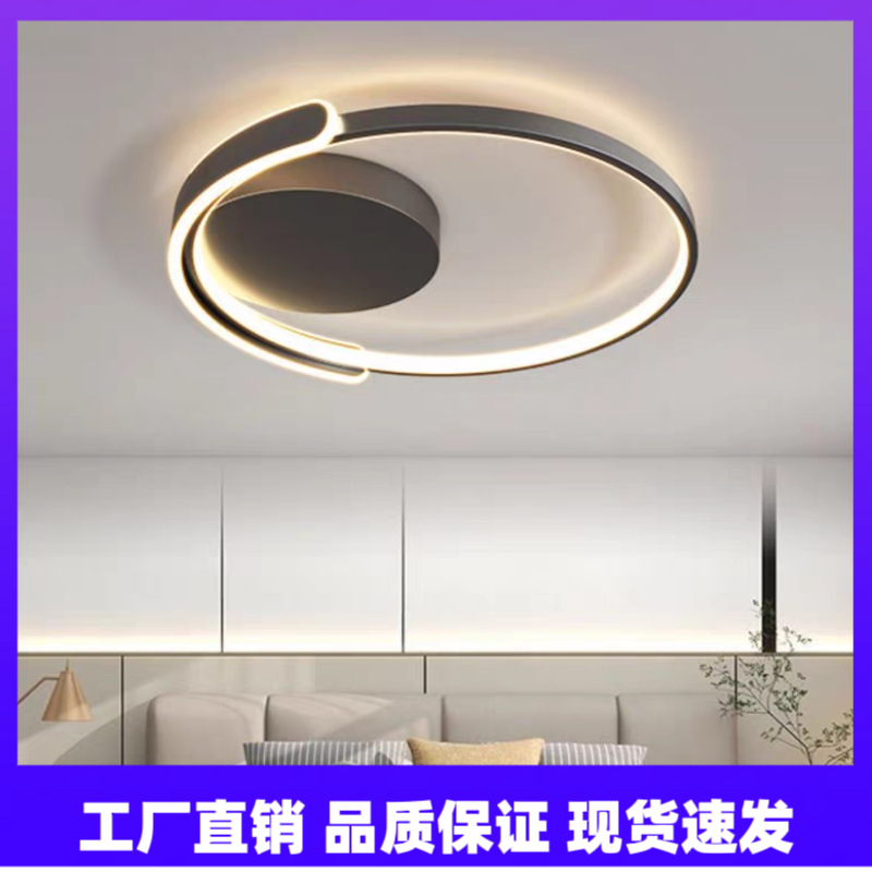 Modern and minimalistic ceiling light for bedroom