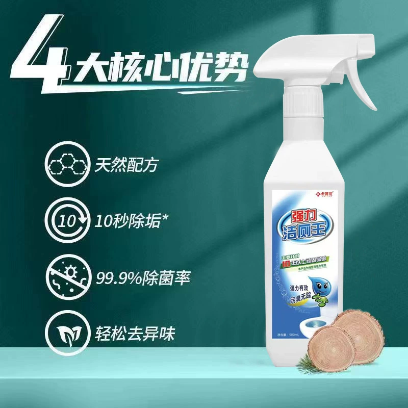 Хаки вы Туалет очиститель