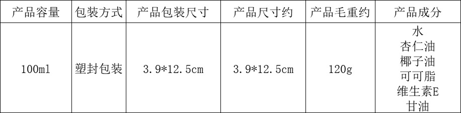 OUHOE 妊娠按摩油 修护孕妇产前产后生长纹肌肤紧致护理按摩油详情3