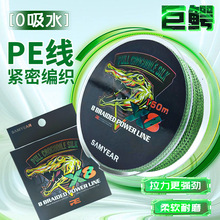 �~�������Ӿ���Ʒ8��PE��·����150�״����R�~���^�z���cˮ��݆��