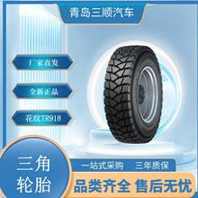 ݆̥12R22.5-18PR TRT01 TR918