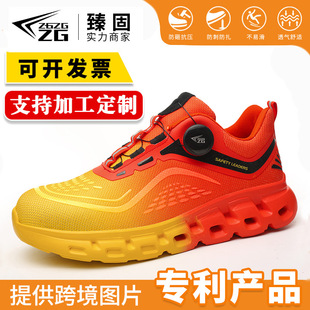 Cross-Border Light and Soft Labor Protection Shoes for Men, Anti-Smash and Anti-Puncture Safety Shoes with Buttons, Easy to Put on and Take Off, Lightweight and Durable Protective Work Shoes