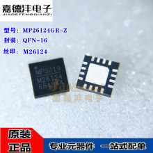 MP26124GR-Z zӡM26124 QFN-16 늳ԴICоƬ ȫ