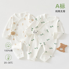 新生儿衣服春秋季纯棉 a类无骨蝴蝶衣婴儿连体衣初生宝宝贴身睡衣