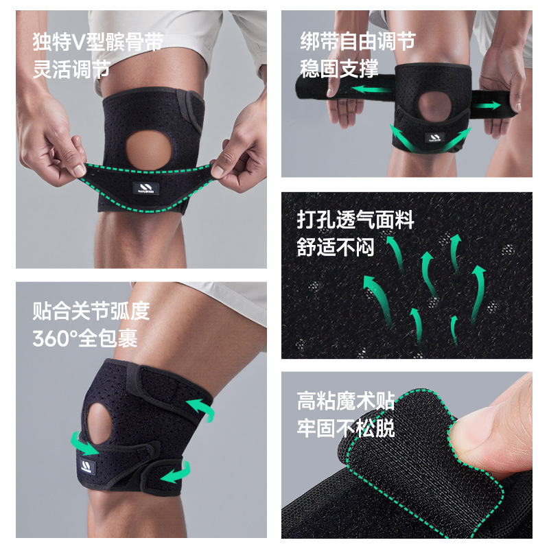 运动护膝徒步登山专业女户外膝盖关节保护套减震爬楼专用护具护膝|undefined