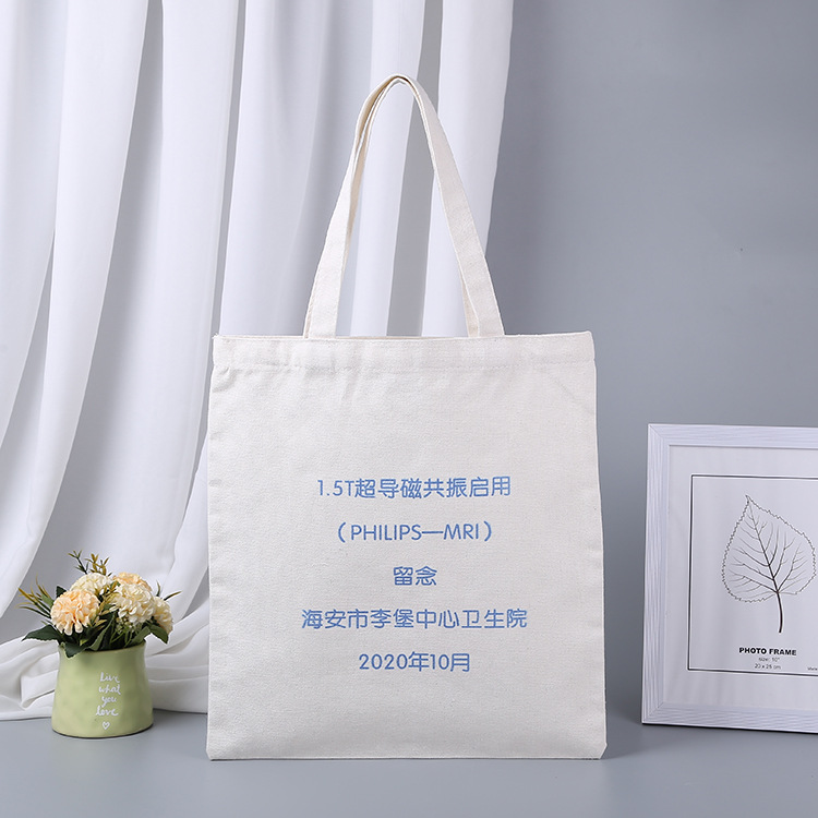 厂家批发彩印创意帆布袋定制学生时尚手提棉布袋购物单肩定做logo