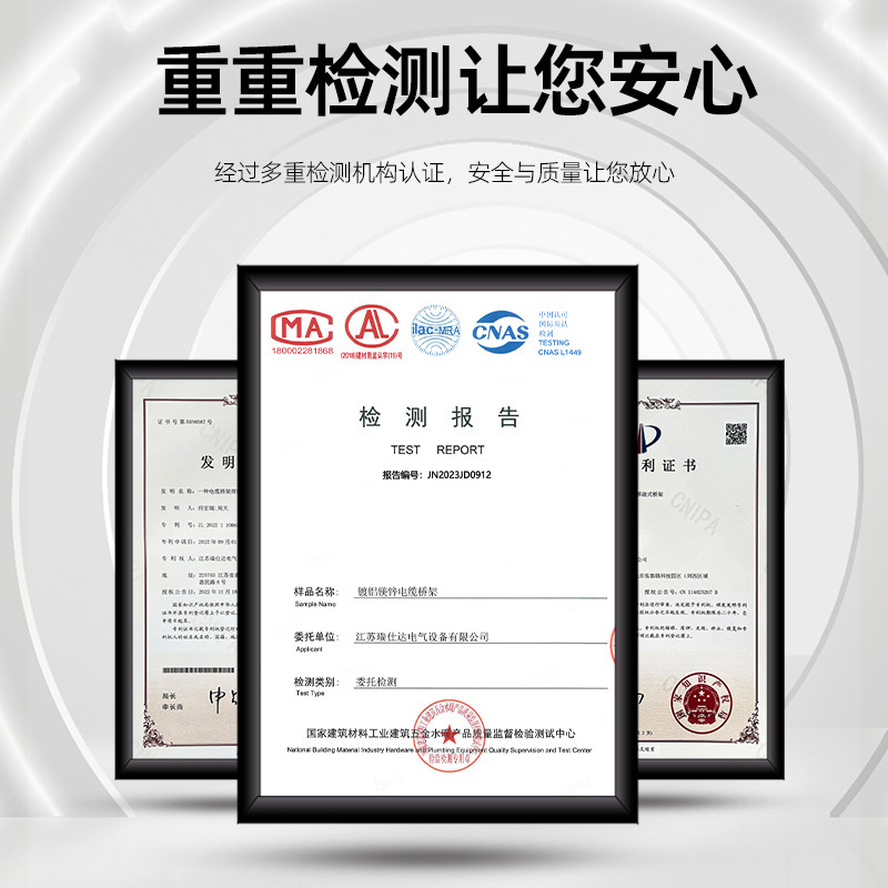 ケーブルブリッジを仕切る強い弱電仕切り板亜鉛メッキステンレスアルミニウム合金熱浸亜鉛槽式階段式バッフル溝|undefined