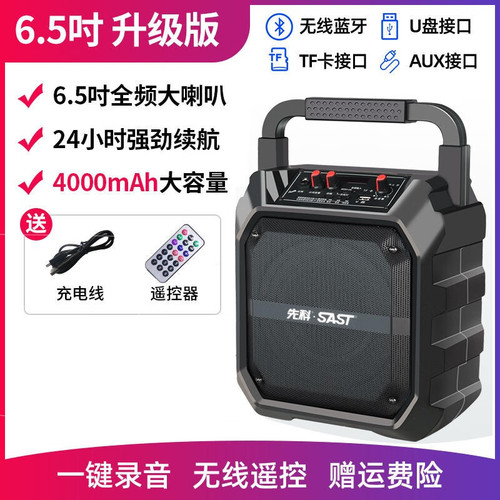 High-power outdoor portable Bluetooth speaker for square dancing—loud volume with wireless microphone for karaoke.