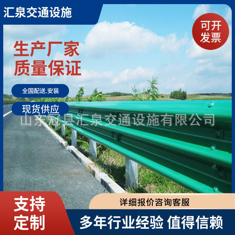 冠县护栏板厂家高速波形护栏喷塑两波护栏板乡村公路防撞护栏板