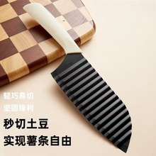 简约土豆刀波浪刀波浪切片器土豆波浪切花式切薯片工具切土豆神器