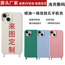 来图iphone14手机壳制定图案12硅胶13promax双挂孔11可挂绳8p彩绘
