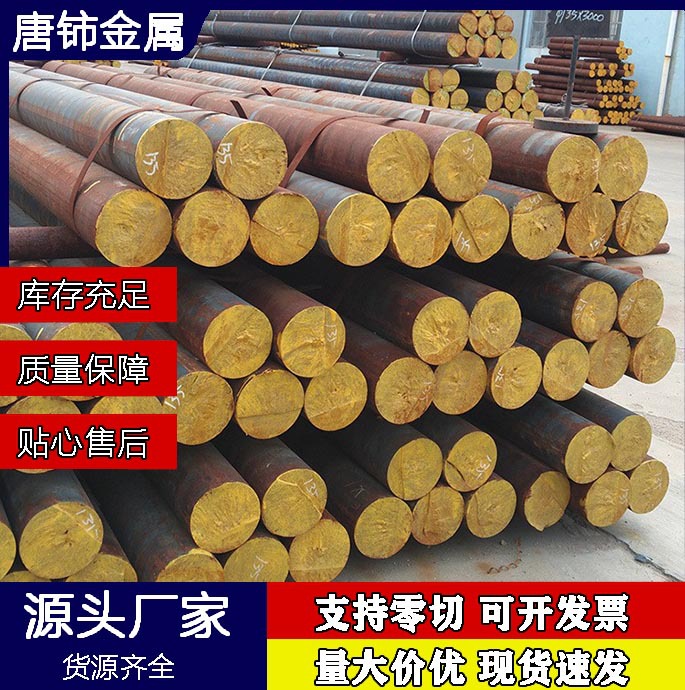 供应QT400-18铸铁QT400-18球铁QT400球墨铸铁详询客服价格美丽