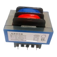 抽吸油烟机低频针式电源变压器双12V EI41X16 12V200mA  12V200mA