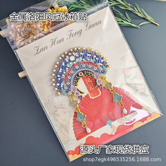 金属洛阳旅游景区城市文创宋代凤冠国潮流苏网红新款中国风冰箱贴