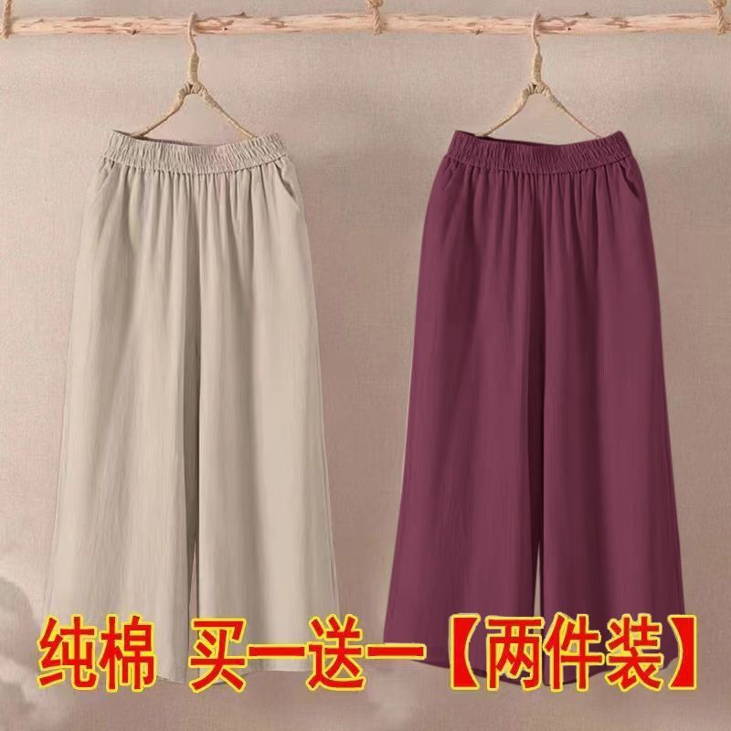 2025 Summer Mom Thin Middle-Aged and Elderly Pure Cotton Wide Leg Pants Casual Pants Women's High Waist Loose Large Size Cropped Pants