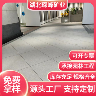 Granite Sesame white sesame gray stone paving stone factory wholesale imitation stone PC brick fire surface non-slip quartz stone