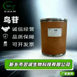 其他生物化工;碳酸钙;材料试剂
