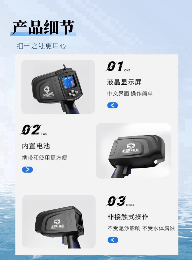 Non-Contact Handheld Flow Meter Ming Channel River Water Flow Velocimeter Measurement Portable Radar Radio Wave Velocimeter