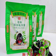 梧州双钱牌原味红豆龟苓膏1.02kg*12包袋装即食啫喱杯凉粉草包装