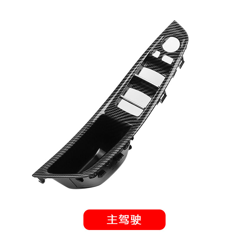10-17 F10, BMW Armrest, handle, handle - 5-series-handle-main-driver-color-note