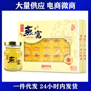 �޴����x����C�ЋD��C����Ů�����aƷ70ml/ƿ*10ƿ