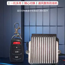 220V�������ʟoˢ늙C��������ݙC�ذ��ĥ�C�_�P��ȫ���o늳�