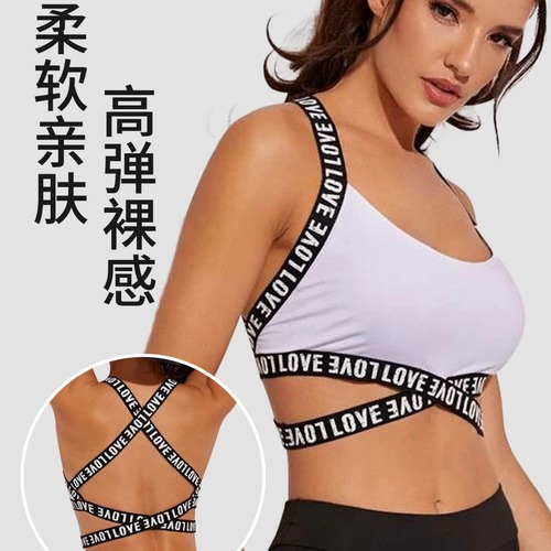 Cross-border fitness beauty back weaving technology fashionable breathable sports bra underwear high-intensity exercise yoga wear