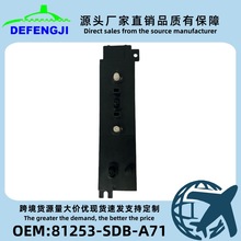 �·Ἴ�羳����81253-SDB-A71�����Ÿ�µ���CR-V���ο��ص�����