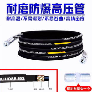 Air-free spraying machine high-pressure pipe putty pipe with steel wire soft pipe to joint painting machine accessories general