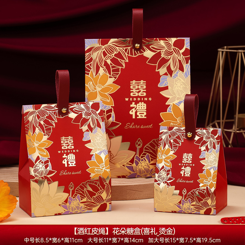 喜糖盒子结婚专用中式高级感小众订婚伴手礼品袋手提糖果礼盒空盒|undefined