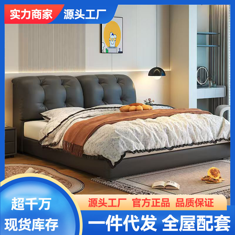 Simple Modern 1.8m Leather Bed Double Master Bedroom Bed 1.5m Single Bed Storage High Box Bed Leather Art Wedding Bed