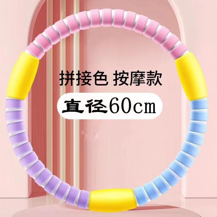 儿童呼啦圈6-12岁小孩专用幼儿园早体操舞蹈小号软体海绵|undefined