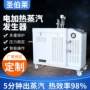 酿酒蒸汽高效自动锅炉